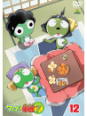 Yoshizaki Mine - Keroro Gunso 7Th Season 12 [Edizione: Giappone]