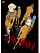 Gotsubo Masaru - Norageki! [Edizione: Giappone]