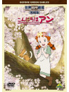 Budge Wilson - Sekai Meisaku Gekijou Kanketsuban Konnichiha Anne-Before Green Gables [Edizione: Giappone]