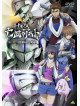 Sunrise - Code Geass Akito The Exiled 2 [Edizione: Giappone]