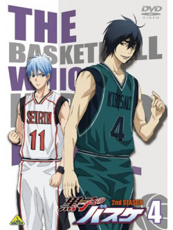 Fujimaki Tadatoshi - Kuroko No Baske 2Nd Season 4 [Edizione: Giappone]