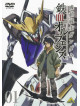 Yatate Hajime - Mobile Suit Gundam Tekketsu No Orphans 1 [Edizione: Giappone]