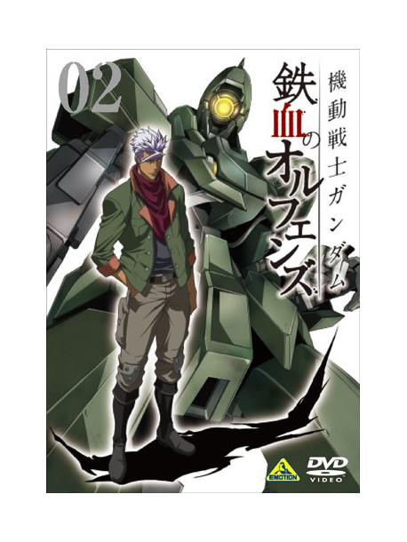 Yatate Hajime - Mobile Suit Gundam Tekketsu No Orphans 2 [Edizione: Giappone]