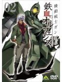 Yatate Hajime - Mobile Suit Gundam Tekketsu No Orphans 2 [Edizione: Giappone]