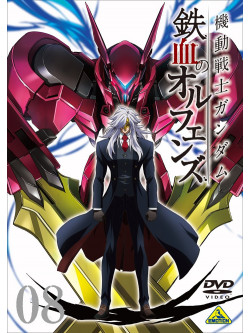 Yatate Hajime - Mobile Suit Gundam Tekketsu No Orphans 8 [Edizione: Giappone]