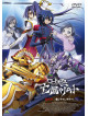 Sunrise - Code Geass Akito The Exiled Sai Shuushou [Edizione: Giappone]