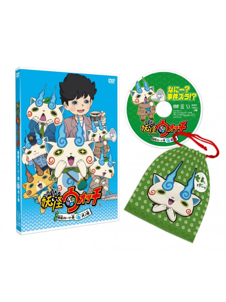 Level-5 - Youkai Watch Tokusen Story Shuu Shiro Inu No Maki [Edizione: Giappone]