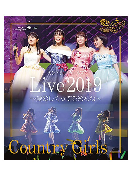 Country Girls - Country Girls Live -Itooshikutte Gomen Ne- [Edizione: Giappone]