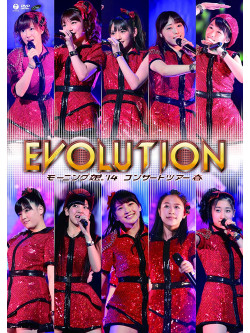 Morning Musume'14 - 14 Concert Tour 2014 Spring Evoluharu-Evolution- [Edizione: Giappone]