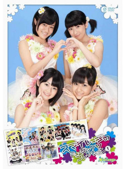 S/Mileage - S/Mileage Single V Clips [Edizione: Giappone]