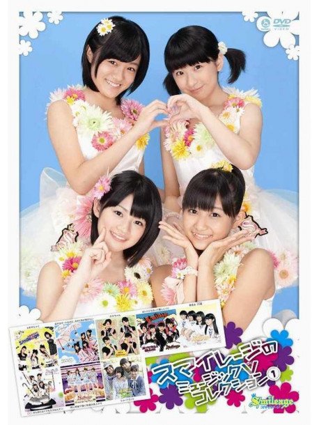 S/Mileage - S/Mileage Single V Clips [Edizione: Giappone]