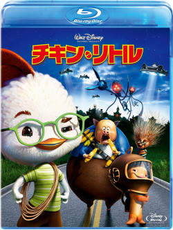 (Disney) - Chicken Little [Edizione: Giappone]