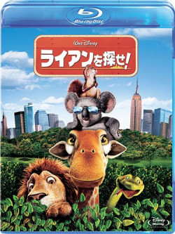 (Disney) - The Wild [Edizione: Giappone]