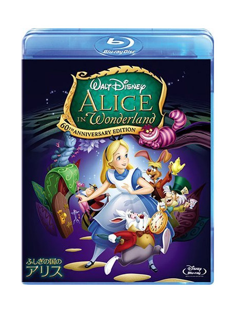 (Disney) - Alice In Wonderland [Edizione: Giappone]