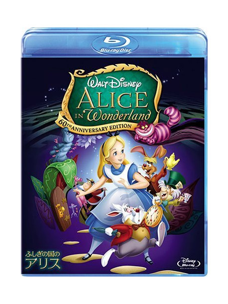 (Disney) - Alice In Wonderland [Edizione: Giappone]