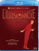 Sylvain Chomet - L'Illusionniste [Edizione: Giappone]