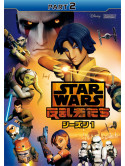 Taylor Gray - Star Wars Rebels: Season 1 Part 2 [Edizione: Giappone]