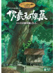 Animation - Oga Kazuo Ten-Totoro No Mori Wo Ega [Edizione: Giappone]