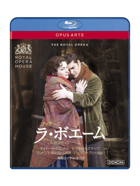 (Classical Compilations) - Giacomo Puccini: La Boheme [Edizione: Giappone]
