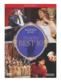 Classical - Opera Verdi Best 10 [Edizione: Giappone]