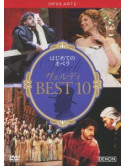 Classical - Opera Verdi Best 10 [Edizione: Giappone]