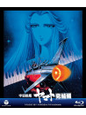 Miyagawa, Hiroshi - Mv Series Space Battleship Yamato Kanketsu Hen [Edizione: Giappone]