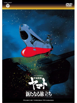 O.S.T. - Mv Series Space Battleship Yamato Aratanaru Tabidachi [Edizione: Giappone]