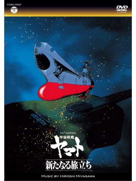 O.S.T. - Mv Series Space Battleship Yamato Aratanaru Tabidachi [Edizione: Giappone]