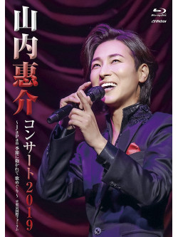 Yamauchi Keisuke - Yamauchi Keisuke Concert 2019-Japan Kisetsu Ni Idakarete Uta Meguri- [Edizione: Giappone]