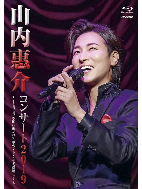 Yamauchi Keisuke - Yamauchi Keisuke Concert 2019-Japan Kisetsu Ni Idakarete Uta Meguri- [Edizione: Giappone]