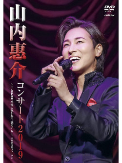 Yamauchi Keisuke - Yamauchi Keisuke Concert 2019-Japan Kisetsu Ni Idakarete Uta Meguri- [Edizione: Giappone]