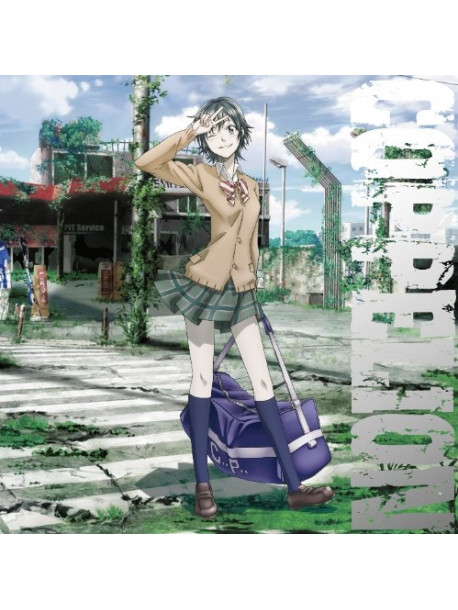 Animation - Coppelion Vol.2 [Edizione: Giappone]