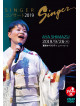 Shimazu Aya - Singer Concert 2019 [Edizione: Giappone]