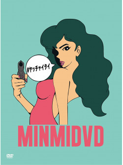 Minmi - Minmidvd [Edizione: Giappone]