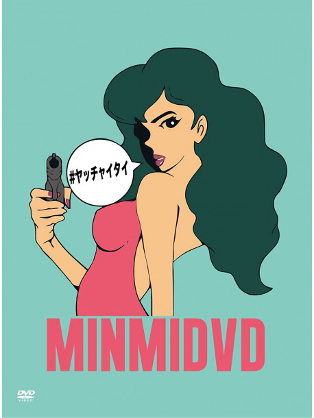 Minmi - Minmidvd [Edizione: Giappone]
