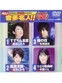 (Karaoke) - Crown Dvd Karaoke Onta Meijin!! Wide [Edizione: Giappone]