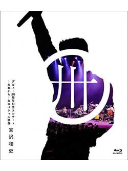 Miyazawa Kazufumi - Debut 30 Shuunen Kinen Concert -Arekara- (2 Blu-Ray) [Edizione: Giappone]