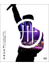Miyazawa Kazufumi - Debut 30 Shuunen Kinen Concert -Arekara- (2 Blu-Ray) [Edizione: Giappone]