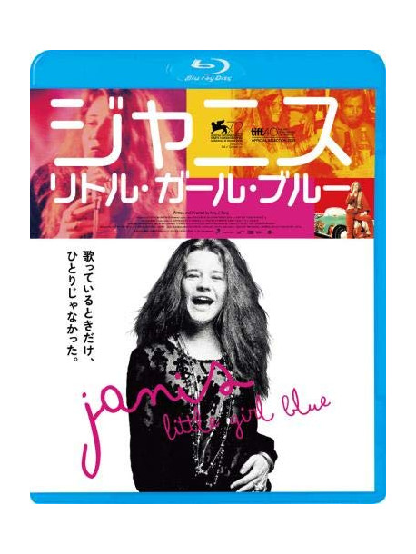 (Documentary) - Janis:Little Girl Blue [Edizione: Giappone]