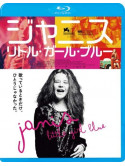 (Documentary) - Janis:Little Girl Blue [Edizione: Giappone]