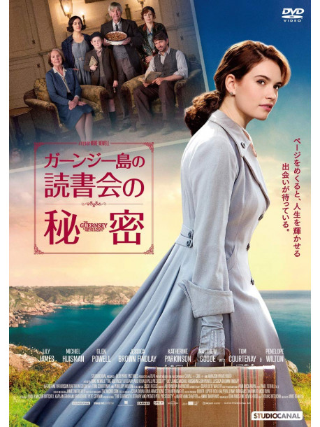 Lily James - The Guernsey Literary And Potato Peel Pie Society [Edizione: Giappone]