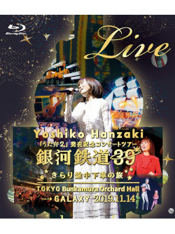 Hanzaki Yoshiko - [Utaben 2]Hatsubai Kinen Concert Tour 2019 Ginga Tetsudou 39 Kirari Toch [Edizione: Giappone]