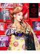 Koda Kumi - Koda Kumi Live Tour 2019 Re(Live) -Japonesque- [Edizione: Giappone]