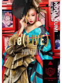 Koda Kumi - Koda Kumi Live Tour 2019 Re(Live) -Japonesque- (2 Dvd) [Edizione: Giappone]