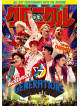 Generations From Exile Tri - Generations Live Tour 2019 Shounen Chronicle (3 Dvd) [Edizione: Giappone]
