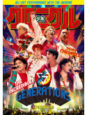 Generations From Exile Tri - Generations Live Tour 2019 Shounen Chronicle (3 Dvd) [Edizione: Giappone]