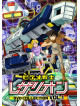 Yatsude Saburo - Video Senshi Rezarion Dvd Collection Vol.1 (4 Dvd) [Edizione: Giappone]