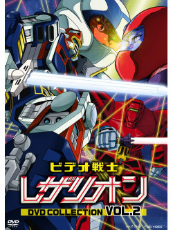 Yatsude Saburo - Video Senshi Rezarion Dvd Collection Vol.2 (4 Dvd) [Edizione: Giappone]