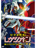 Yatsude Saburo - Video Senshi Rezarion Dvd Collection Vol.2 (4 Dvd) [Edizione: Giappone]