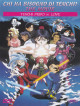 Chi Ha Bisogno Di Tenchi? Tenchi Muyo In Love - The Movie